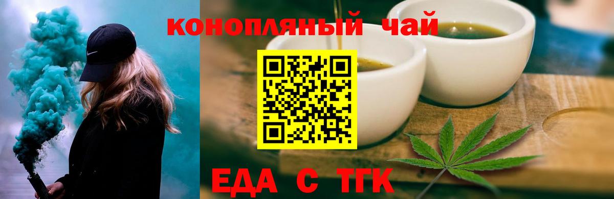 Черногорск  Cocaine  Каннабис  Вход с VPN  Гашиш  Меф МЯУ МЯУ кристаллы 