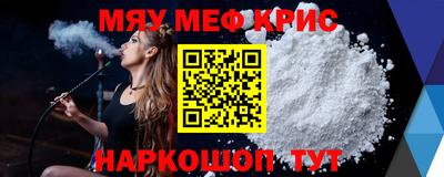 тгк Моздок