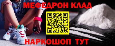 MDMA Малоярославец