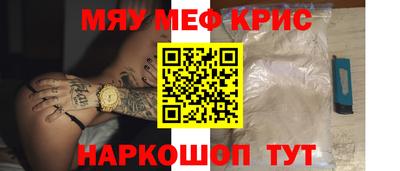 тгк Моздок