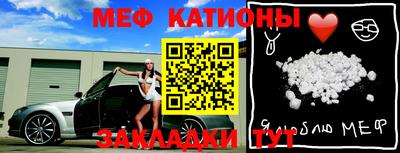 альфа пвп VHQ Малгобек