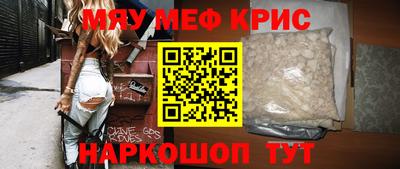 тгк Можга