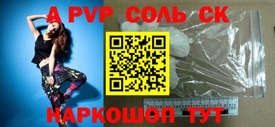 альфа пвп VHQ Малгобек