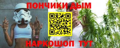 синтетический гашиш Мариинск