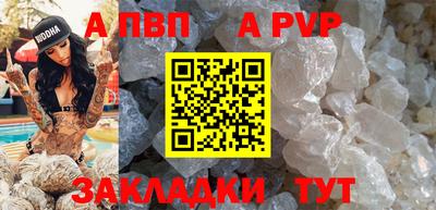синтетический гашиш Мариинск