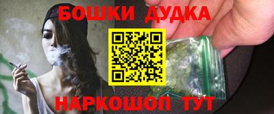 синтетический гашиш Мариинск