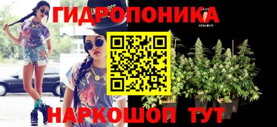 синтетический гашиш Мариинск