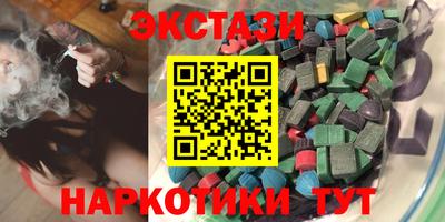 MDMA Малоярославец