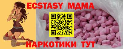 тгк Можга