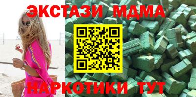 тгк Можга