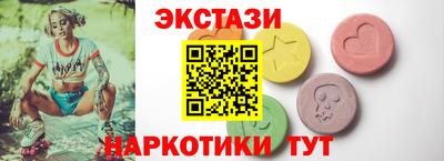 синтетический гашиш Мариинск