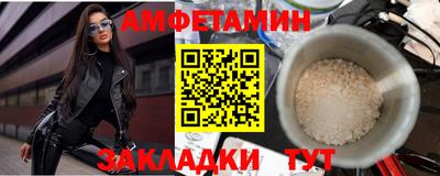 альфа пвп VHQ Малгобек