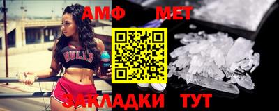 тгк Моздок