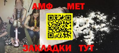 MDMA Малоярославец