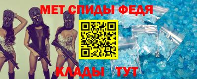 синтетический гашиш Мариинск