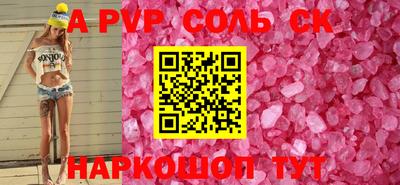 MDMA Малоярославец