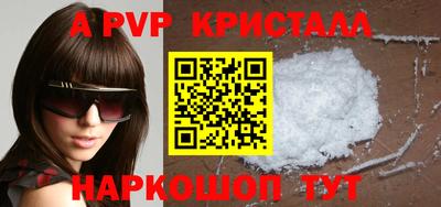 тгк Можга
