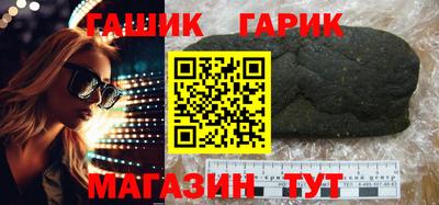 тгк Моздок