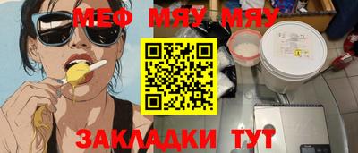 альфа пвп VHQ Малгобек