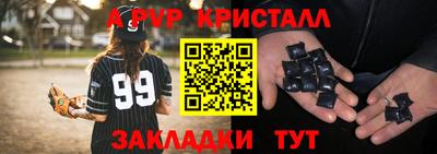 MDMA Малоярославец