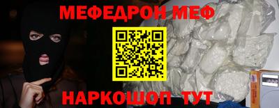 тгк Моздок