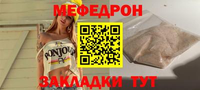 альфа пвп VHQ Малгобек