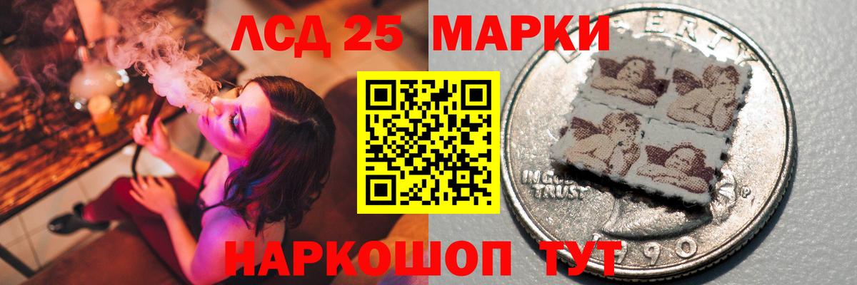 ЛСД экстази кислота  Вход с VPN  Черногорск  Лсд 25 экстази кислота 