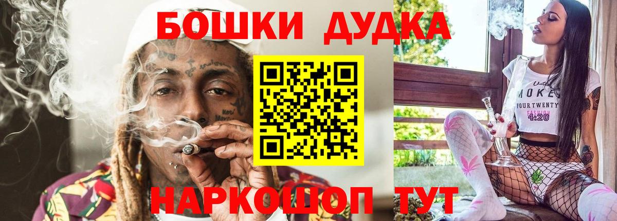 Каннабис LSD WEED  Бошки Шишки индика  Каннабис SATIVA & INDICA  Черногорск  Вход с VPN  Канабис LSD WEED 
